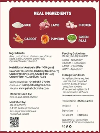 PETAHOLIC WHOLESOME WOOF MUTTON AND RICE - Image 2